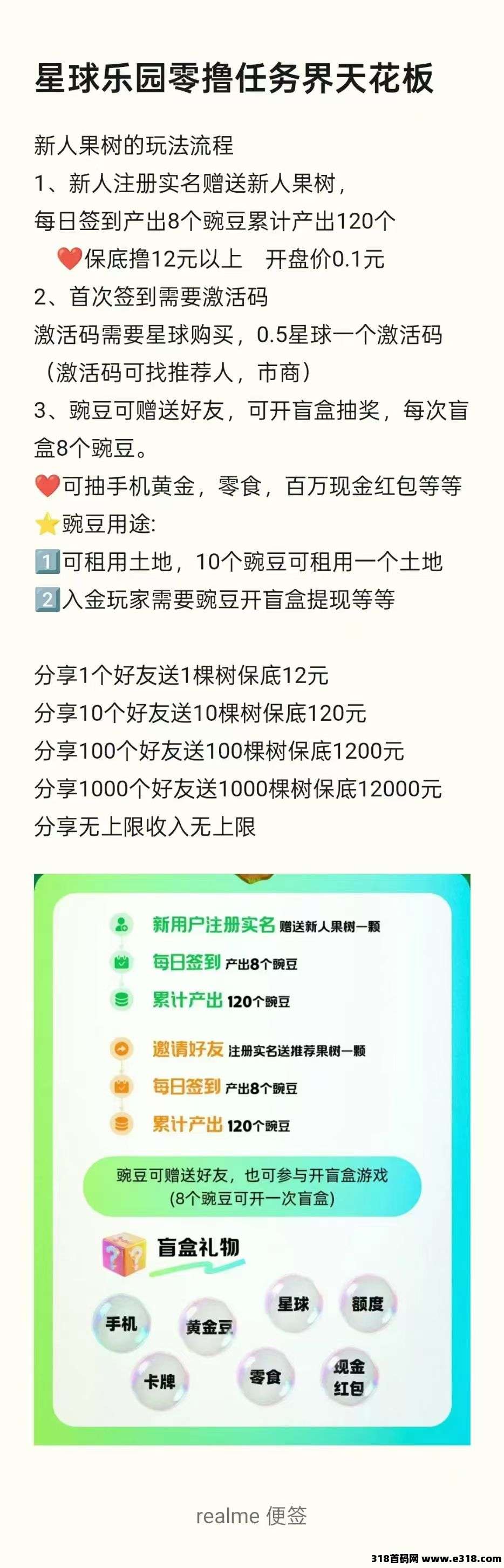 心会模式火了！签到就提现，无广告！