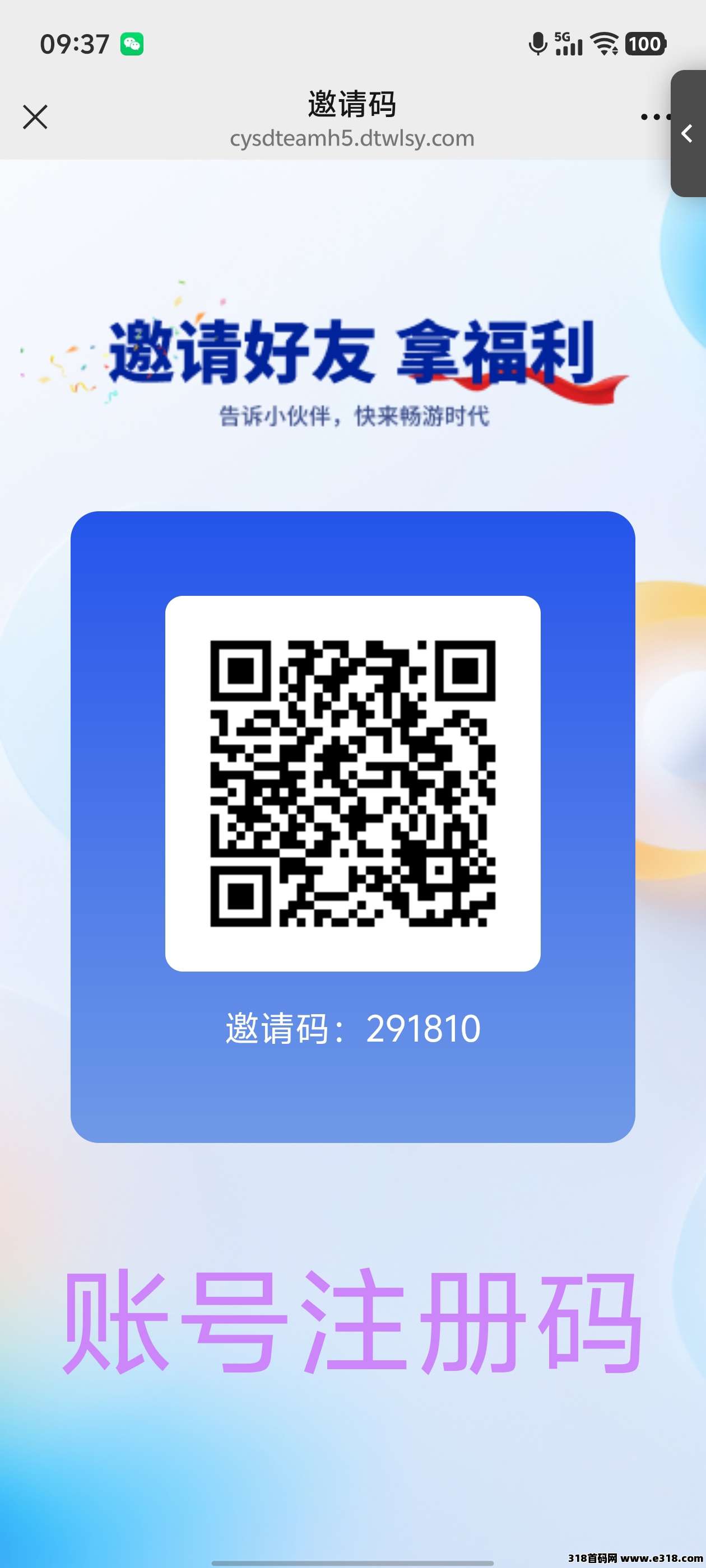 畅游时代，已测试0撸单机20-190米