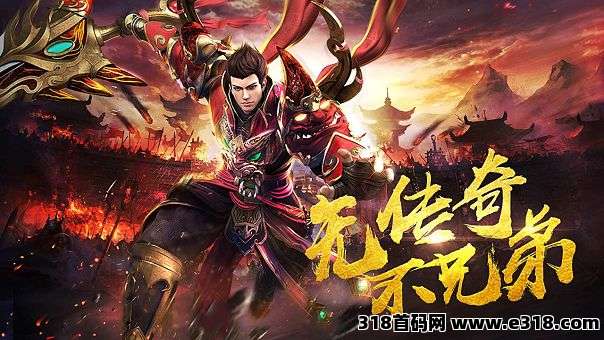 爆款传奇手游打金，零门槛副业人人可做，搬砖收益稳定！