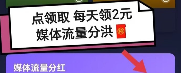 趣赚吧：注册送趣股，每日有分红零钱
