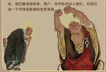 全网最牛逼新模式！最低30元门槛，最高可撬动上万元数字藏品！人人皆可参与，8.13天火链境正式启航，全网对接团队长，收散户