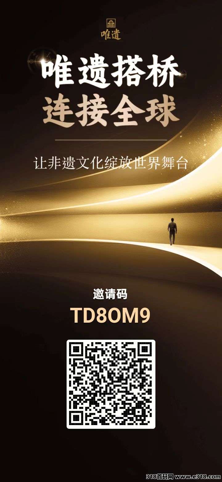 唯遗商城为什么会这么火爆？因为不锁本，随时提现