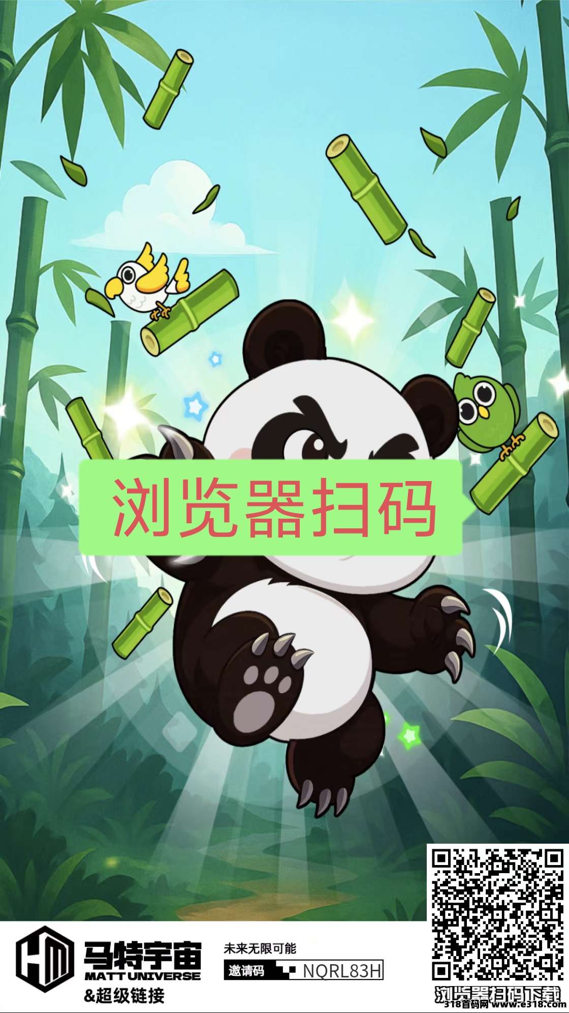 马特宇宙，新出零撸未来银行玩法
