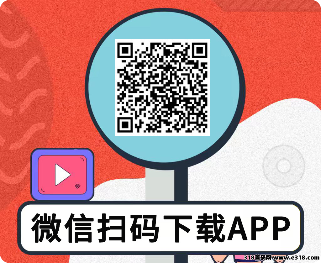 看客帮，看直播赚钱，可多号操作，可转赠，全网对接团队长！