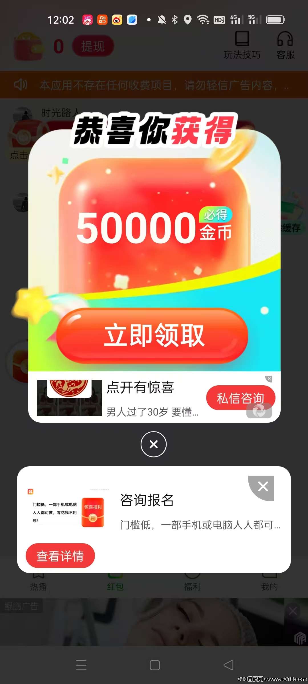 2