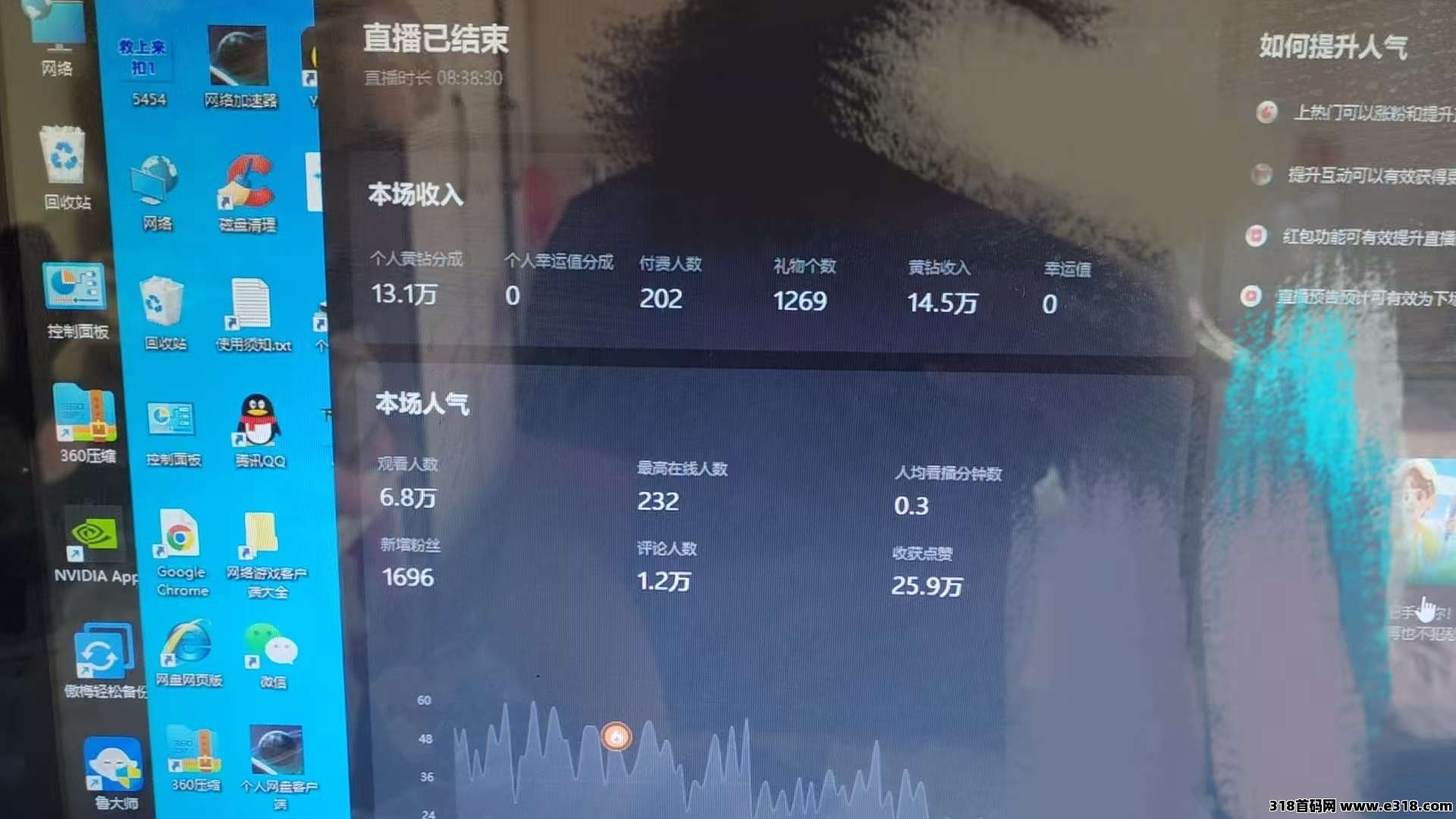 【独家招代理】快手弹幕游戏无人直播，单电脑月1k-50k