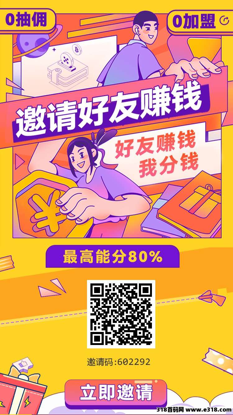 游戏体验官，每日体验游戏即可赚钱