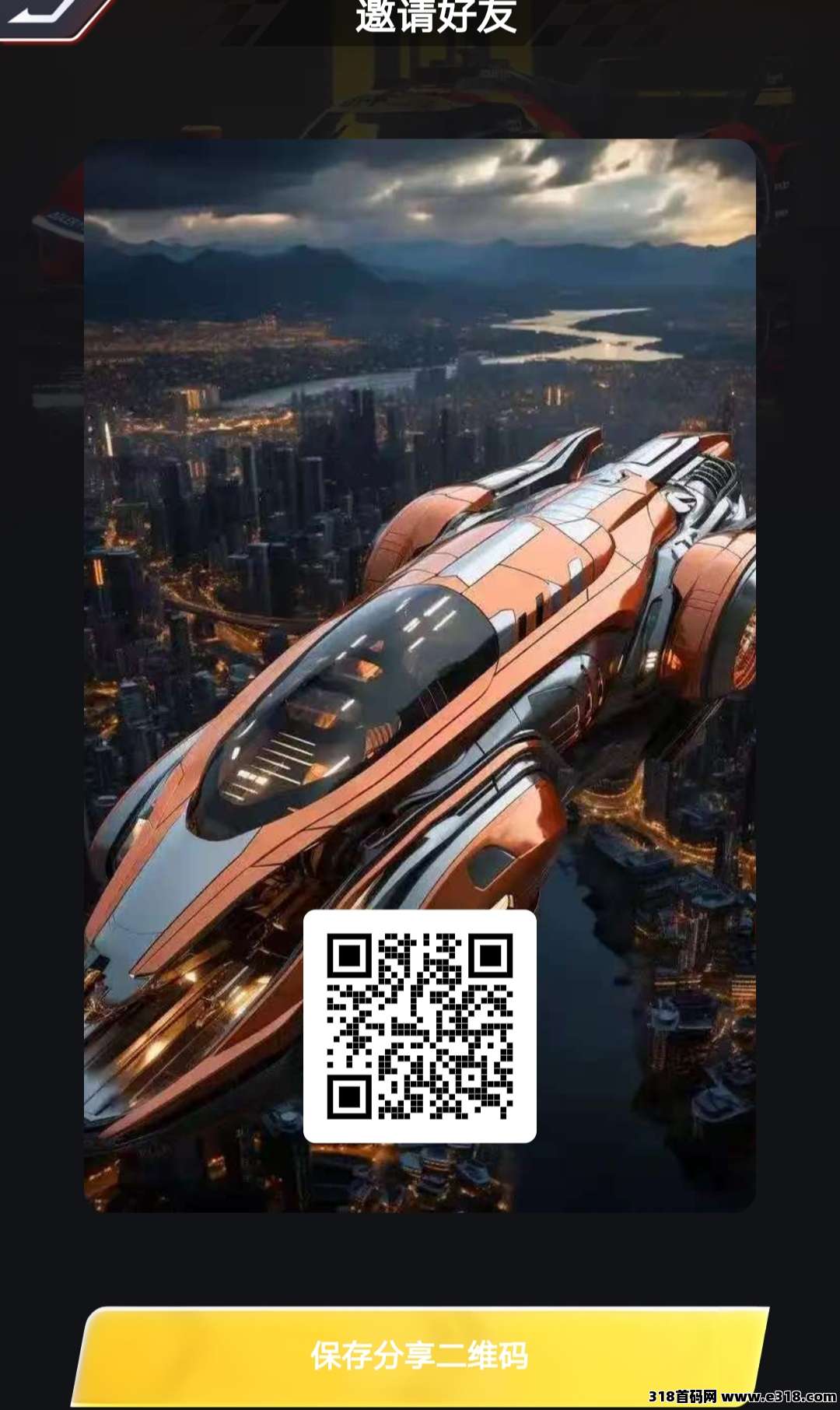 新能源大陆，早上车早吃肉