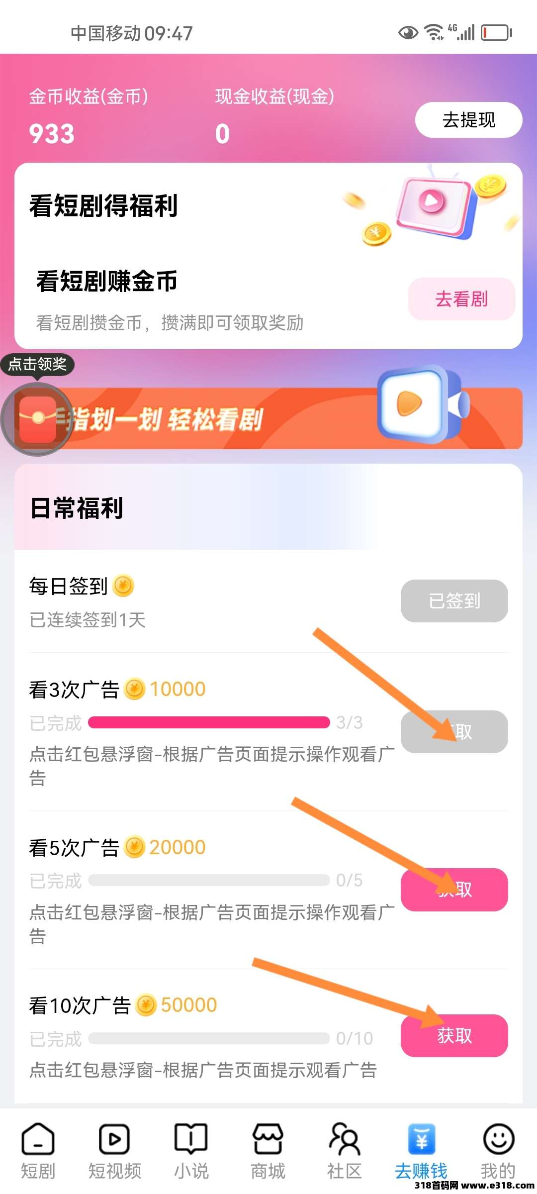 首码赞兰都，不养机，模式新颖，保底收益高