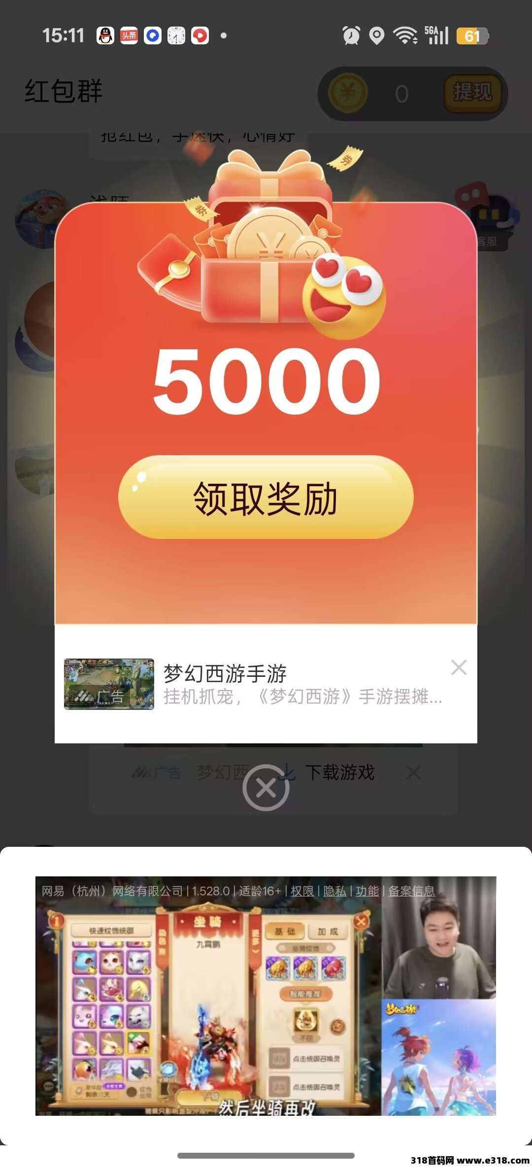 小豹趣玩广告新玩法教程免费领