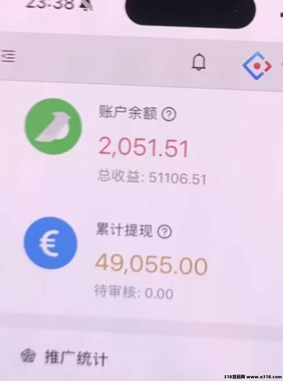 一斗米挂机，暑假结束开始运行