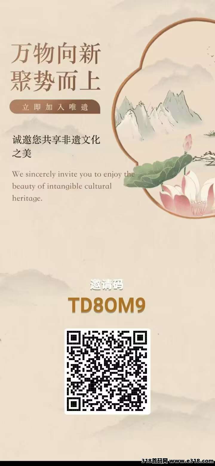 稳定项目唯遗商城，招募**客团队长，全网最高扶持