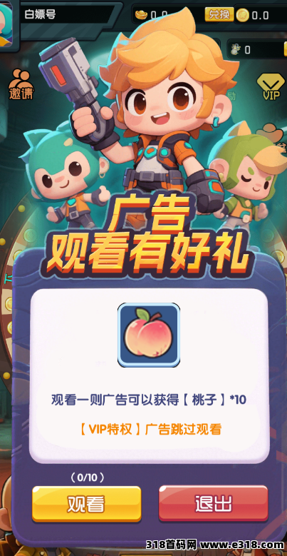 兄弟盟，火热来袭，零撸