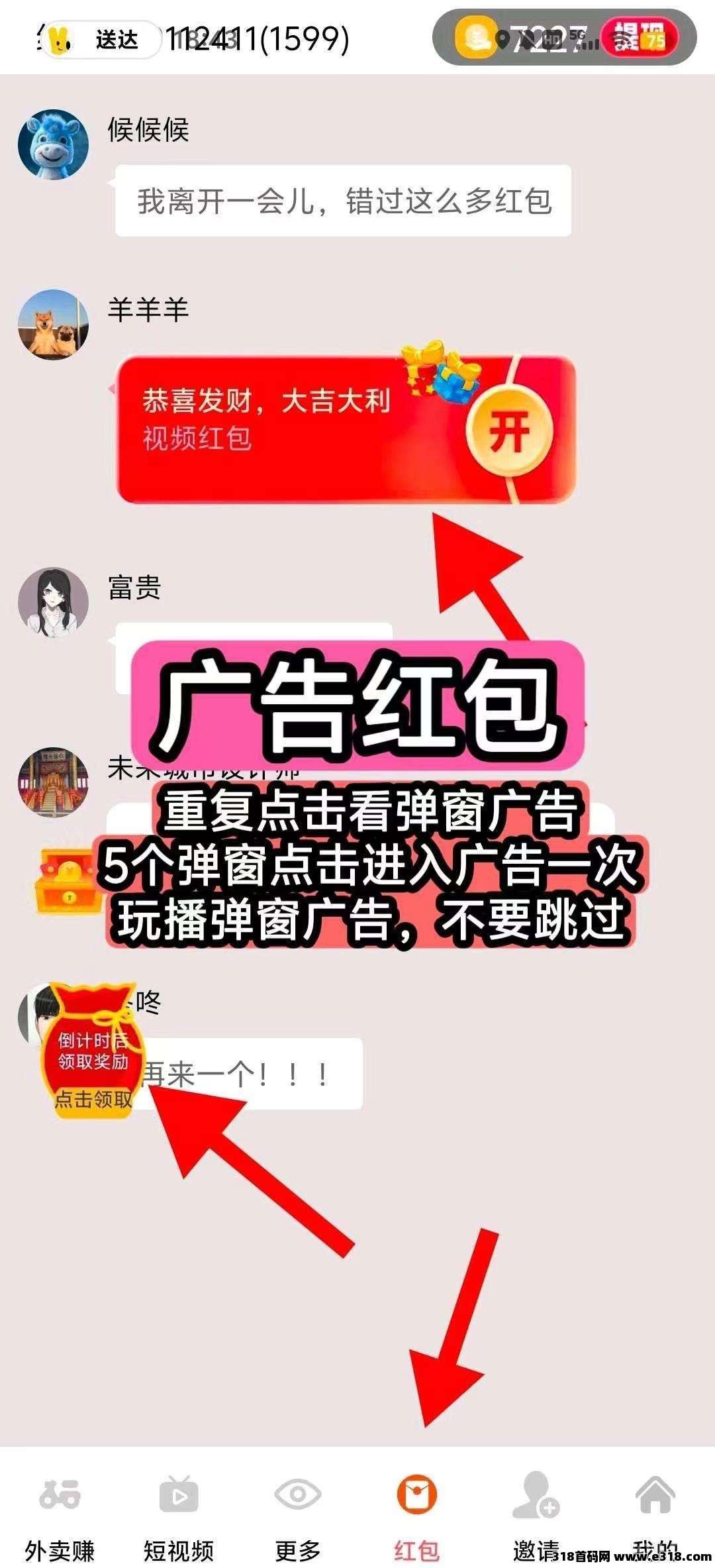 喵星新品，金小马 首码 刚出一秒