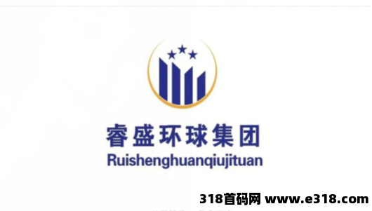 GoldenLink（睿盛环球），打破**边界，多元化平台为财富保驾护航