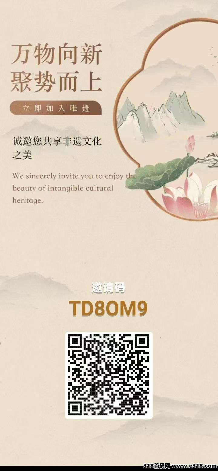 2025神盘再现，唯遗商城，不锁本，随时可以回