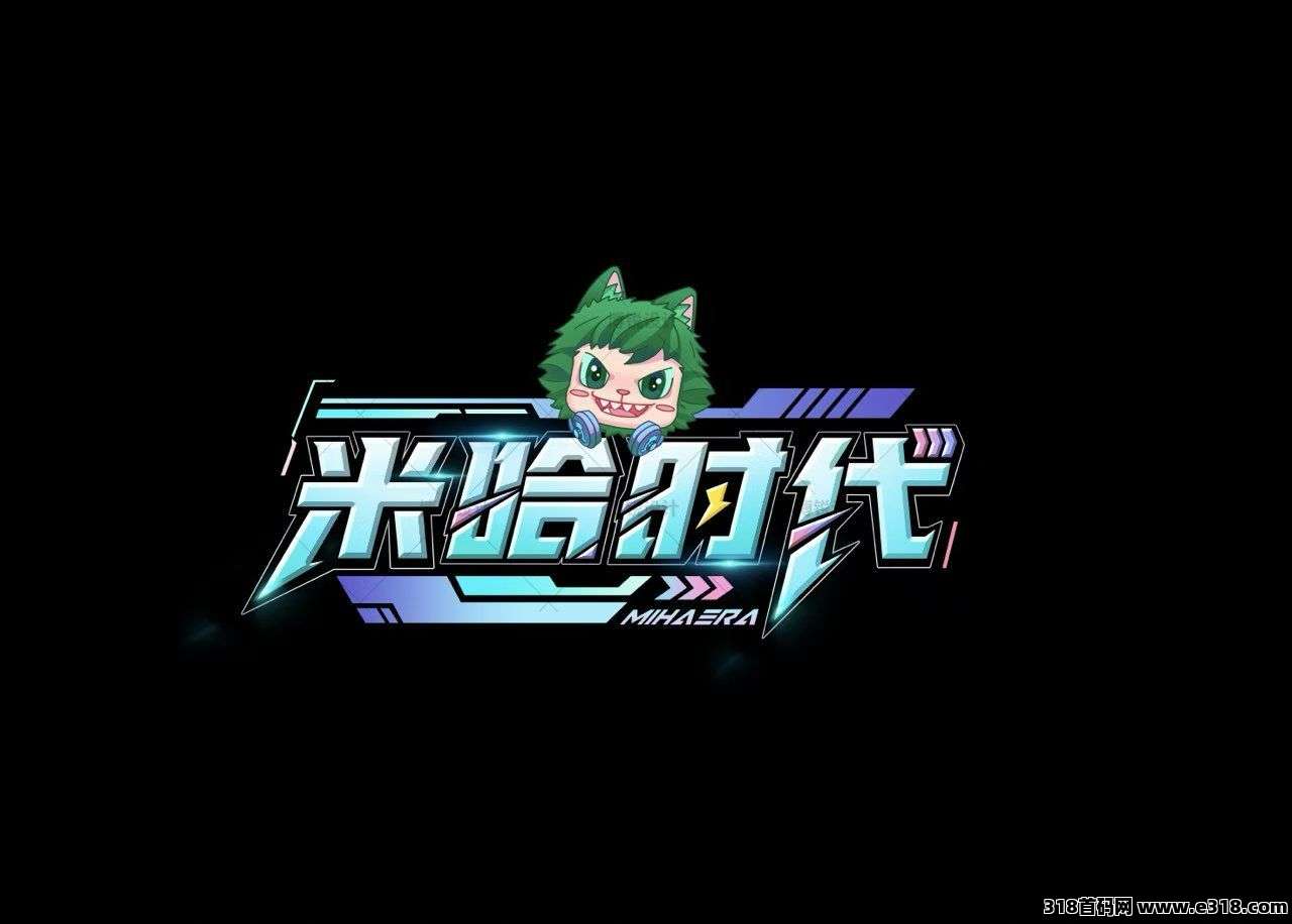米哈时代大揭秘：潮玩+手游新生态
