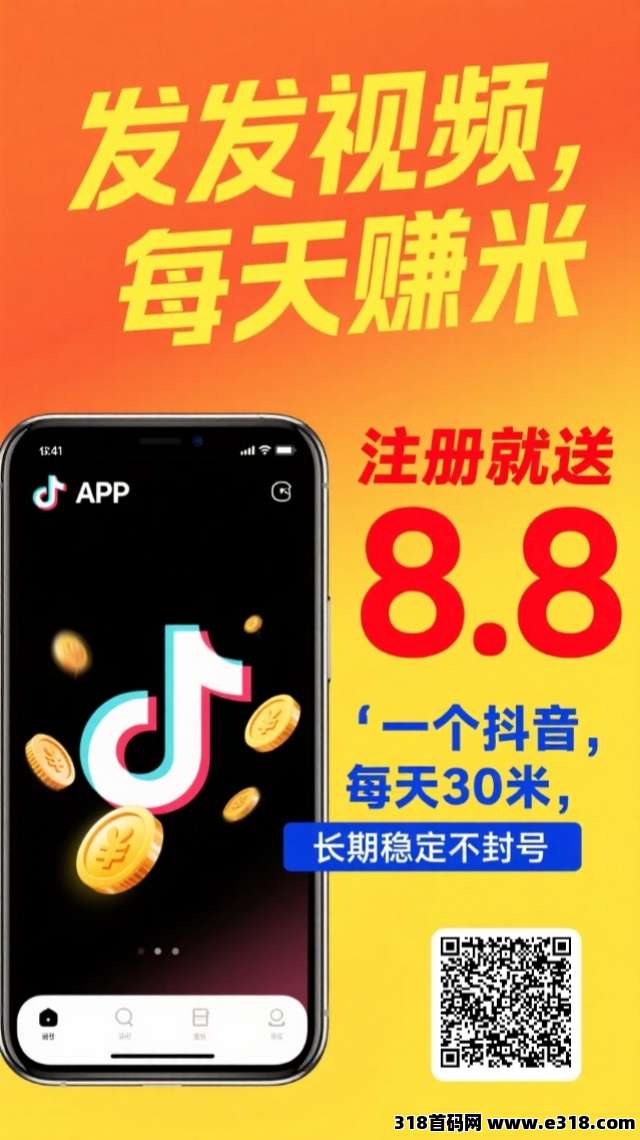 【米乐多】AI代发视频文章，保底一条收益高，AI发文赚米，每天只需1分钟，自动托管变现，纯0撸没充值入口！