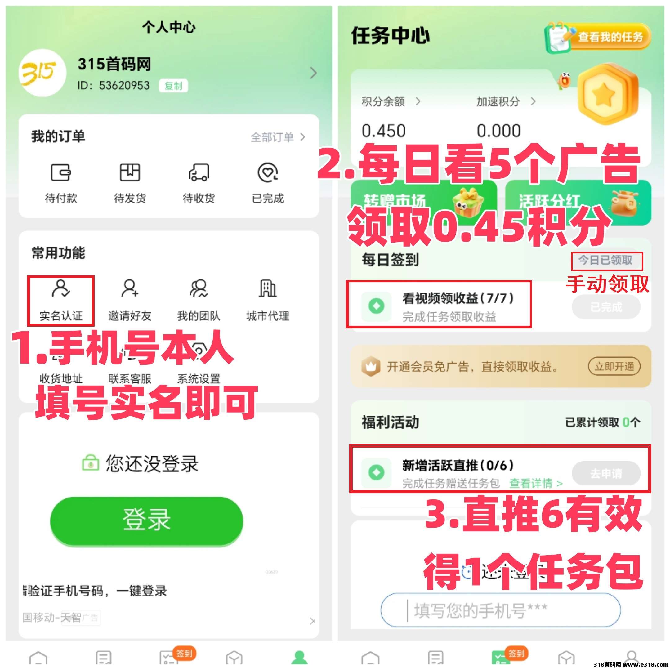 动享剧场首码零撸，世界庄园二台