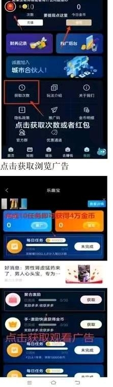 首码剧萌盒子，不养机保底收益高，25款APP看广告，轻松开启你的赚钱之旅！