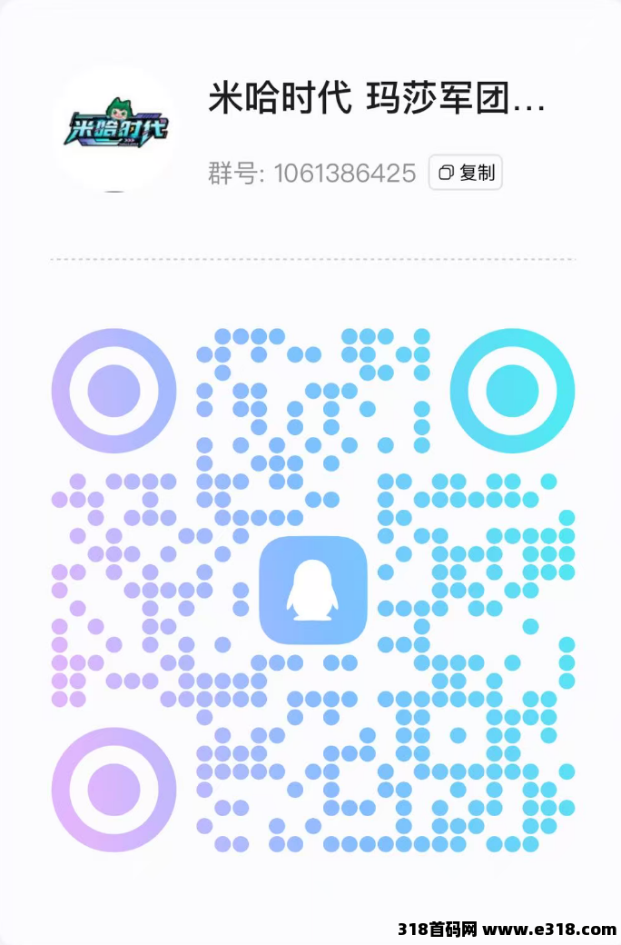 米哈时代-火爆预热中-全网最高扶持-星光总裁玛莎军团