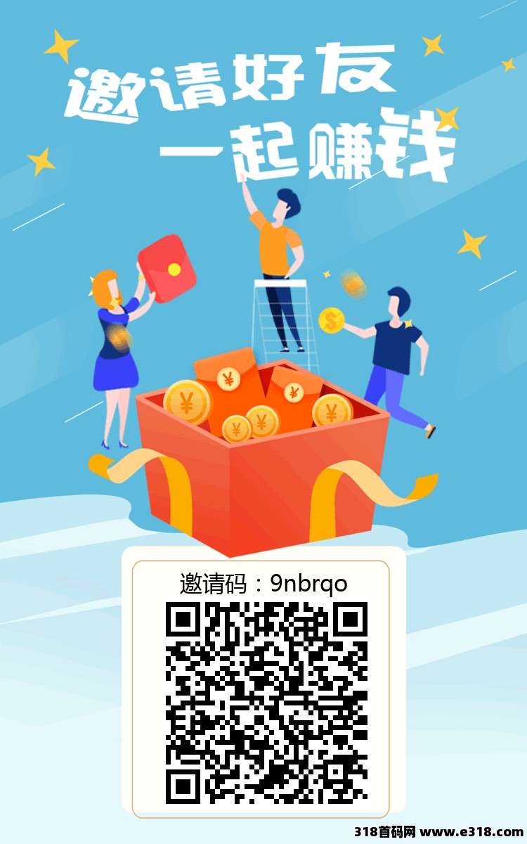 小蜜蜂零撸，一键接码拉新，保底收益高，团队模式