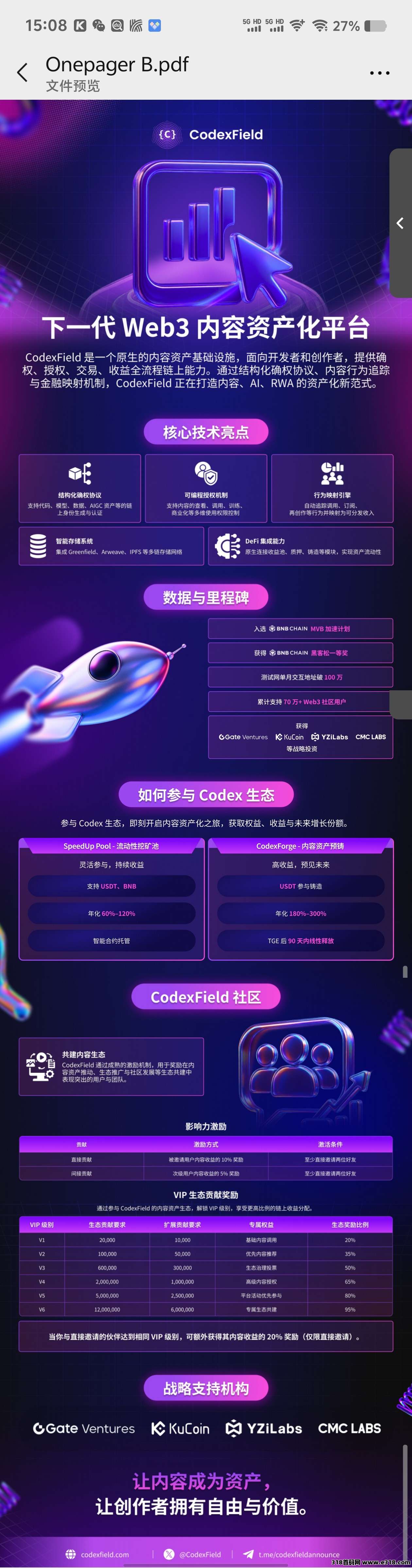 微信图片_20250919151306.jpg