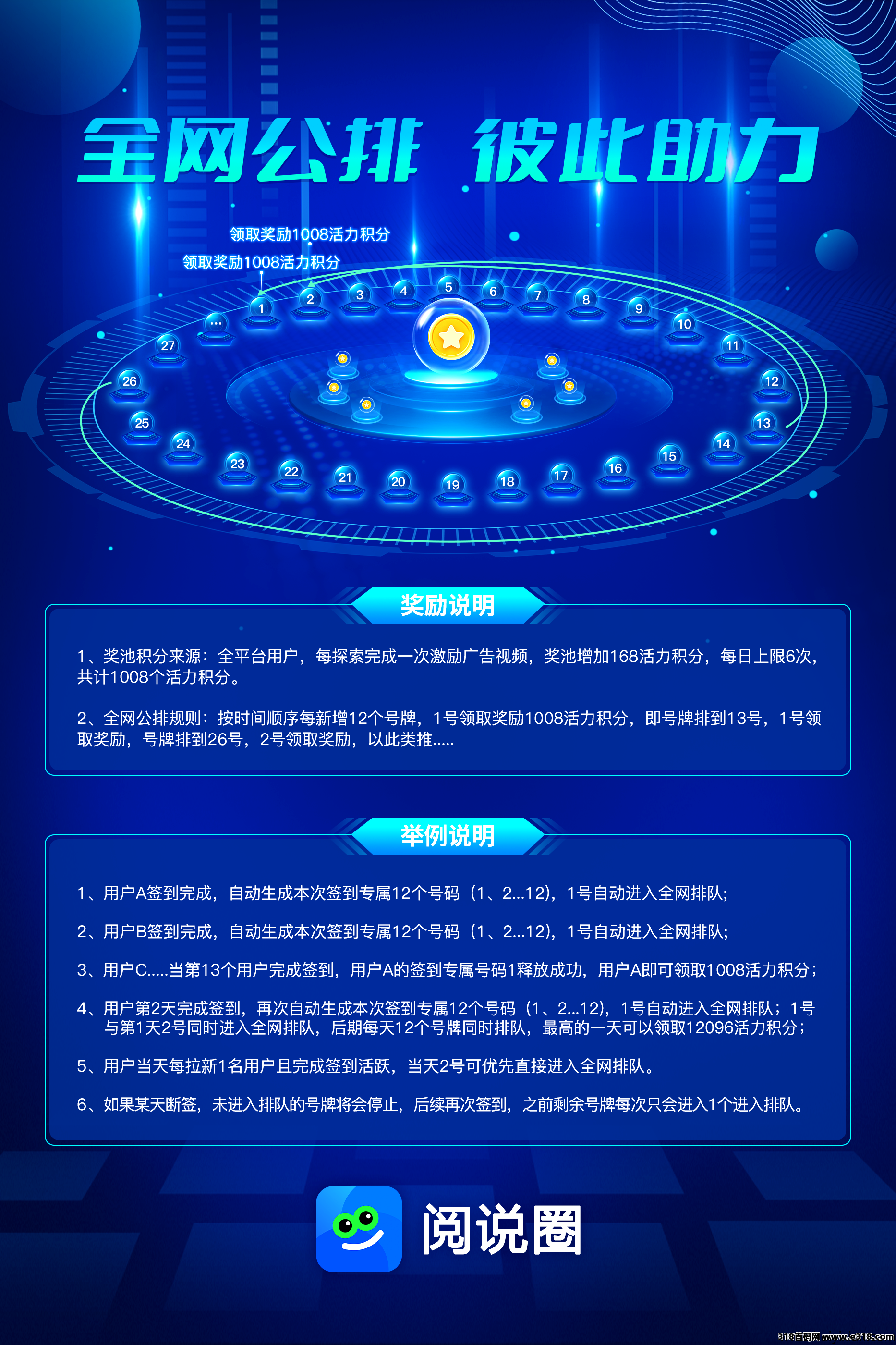 297c7232bf20250918080454