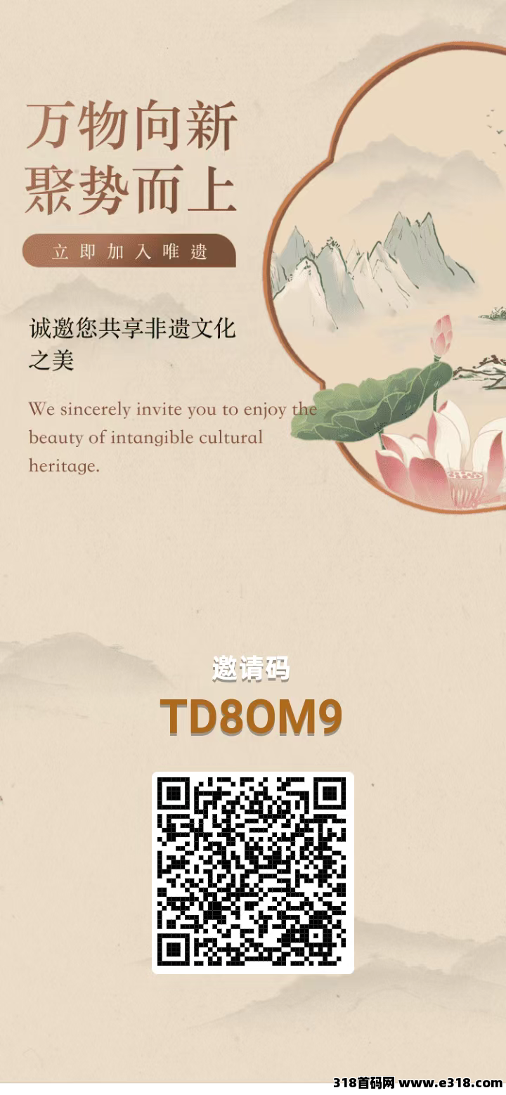 唯遗电商搬砖带新人，每天都是纯利润，秒卖秒到，欢迎对接