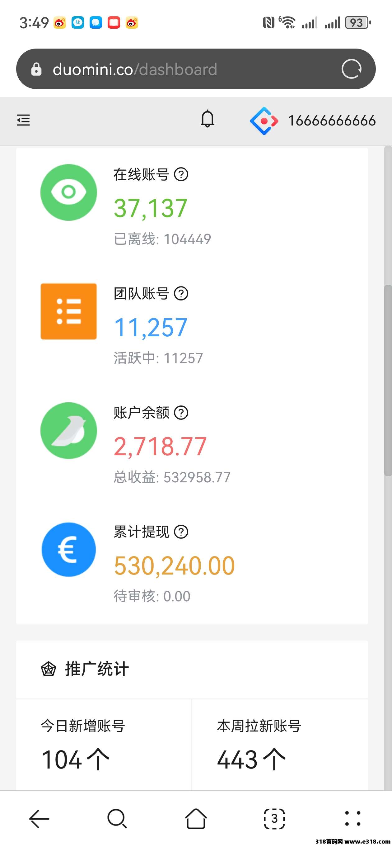 一斗米视频号挂机，越来越稳定了，全网人最多最稳定的项目，吊打各平台