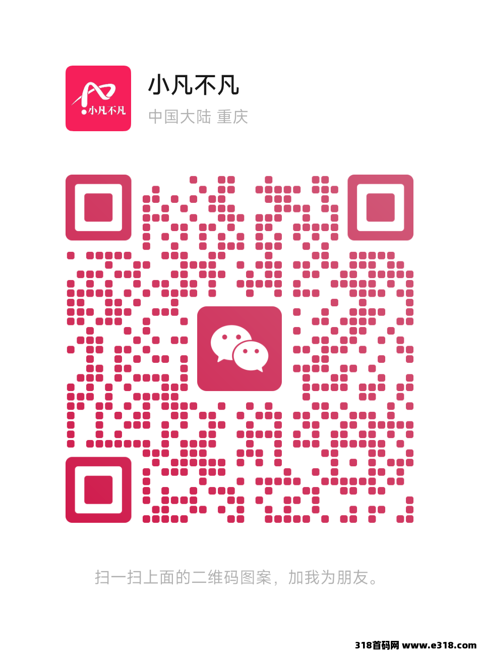 图片[6]-阅说圈APP：全网《官方首码》社区服务商招募盛启！-首码项目网