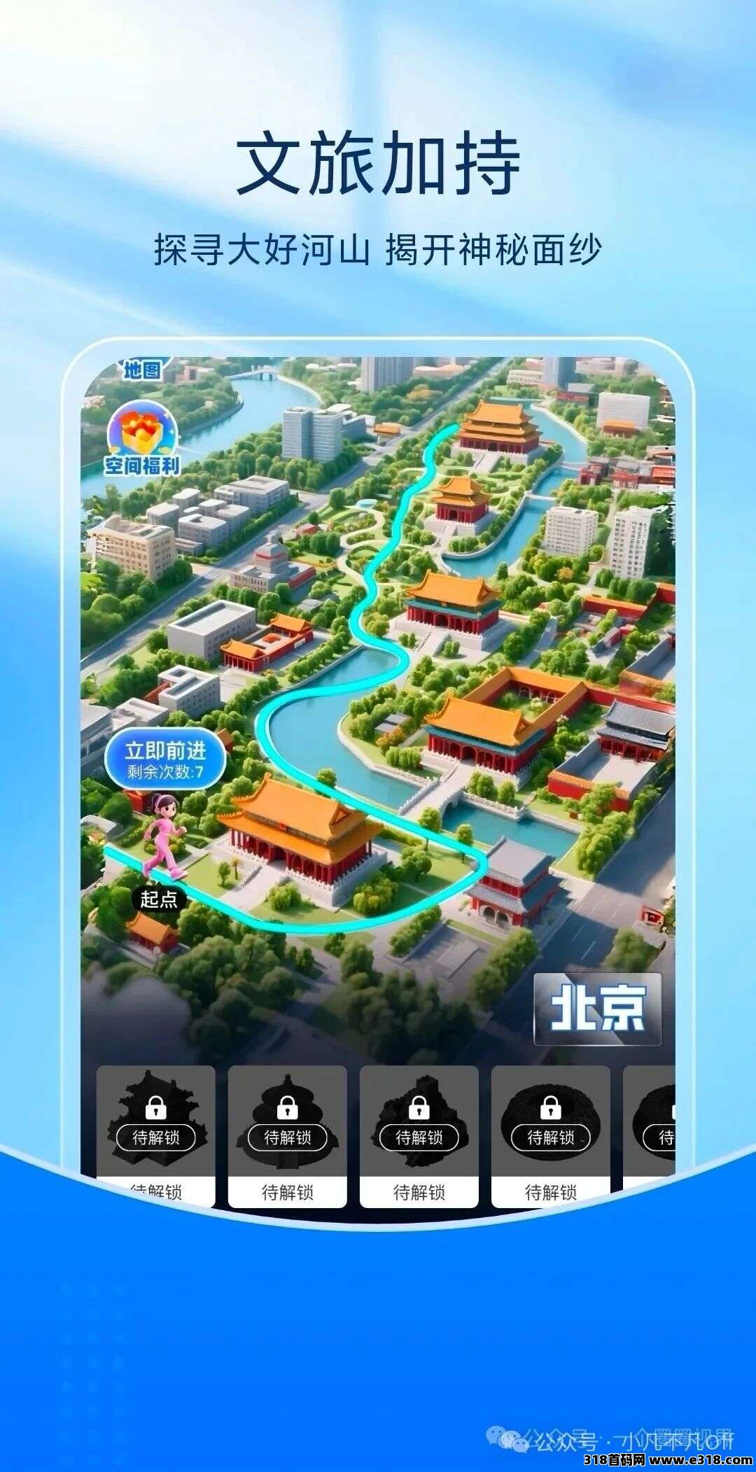 图片[2]-阅说圈APP：全网《官方首码》社区服务商招募盛启！-首码项目网