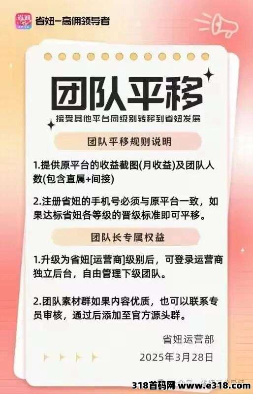 简篇-2025年网购如何用返利app省钱 图片