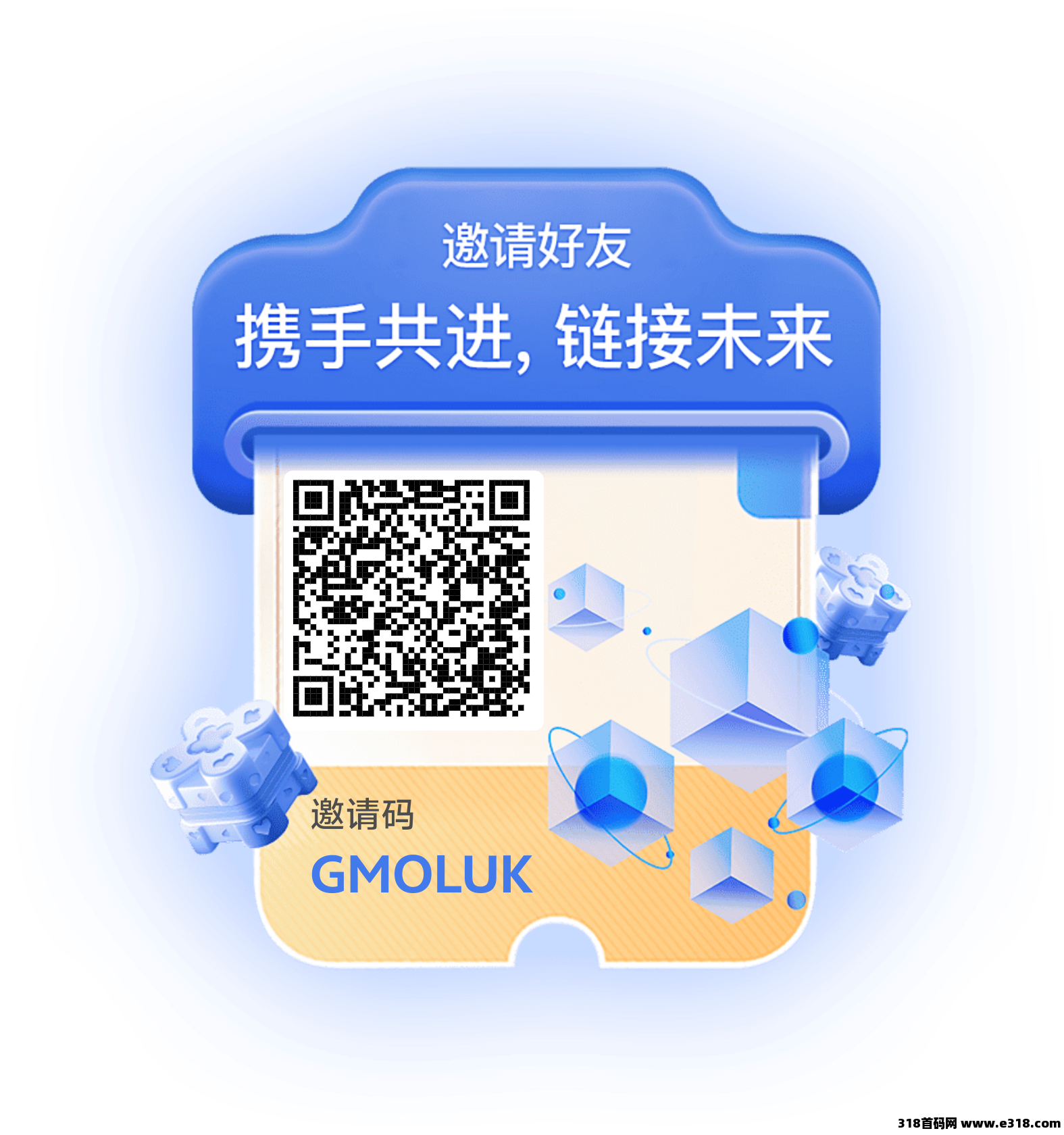 未来链接零撸不看广告，出受没有任何限制，没有手续费，还能转赠包回收