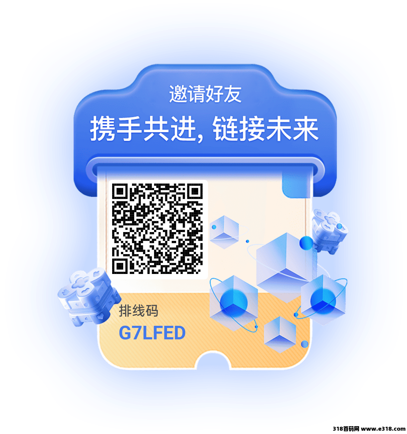 首码刚出未来链接，零撸排线5星大区