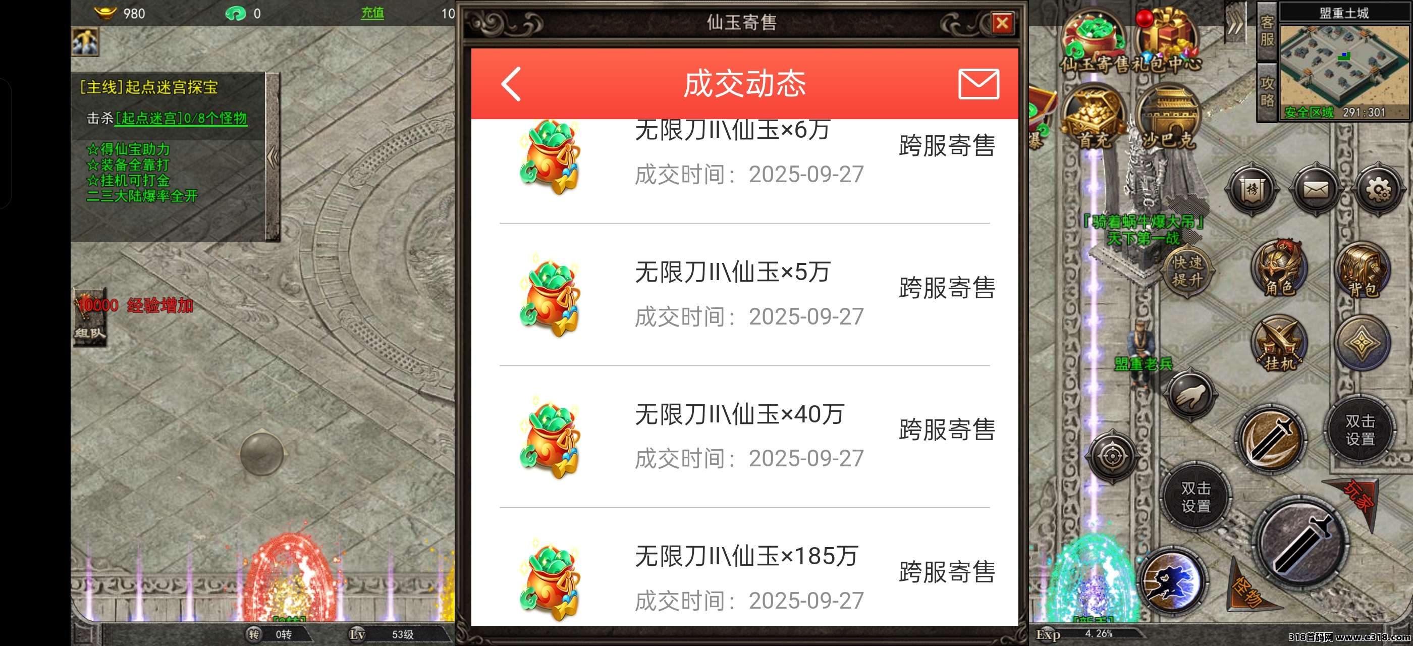 正版游戏搬砖，不吹不黑，自带提米传奇，赚米很简单