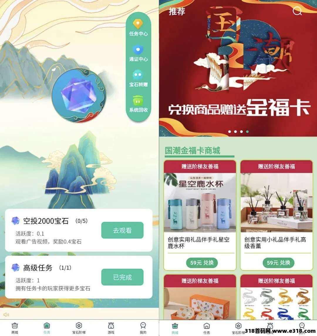 国潮宝石版保姆级攻略：普通人也能玩明白的赚钱小妙招