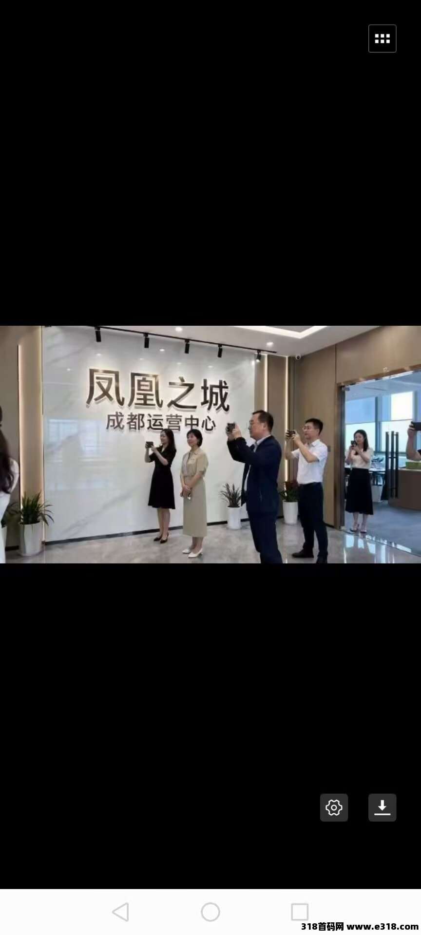 凤凰之城（实体+上墙零撸）