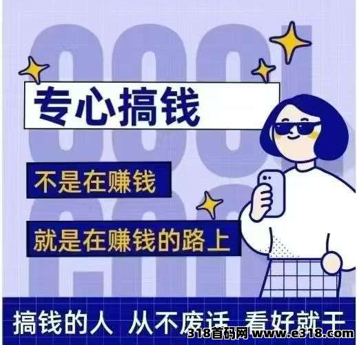 凤凰之城，刚刚上线
