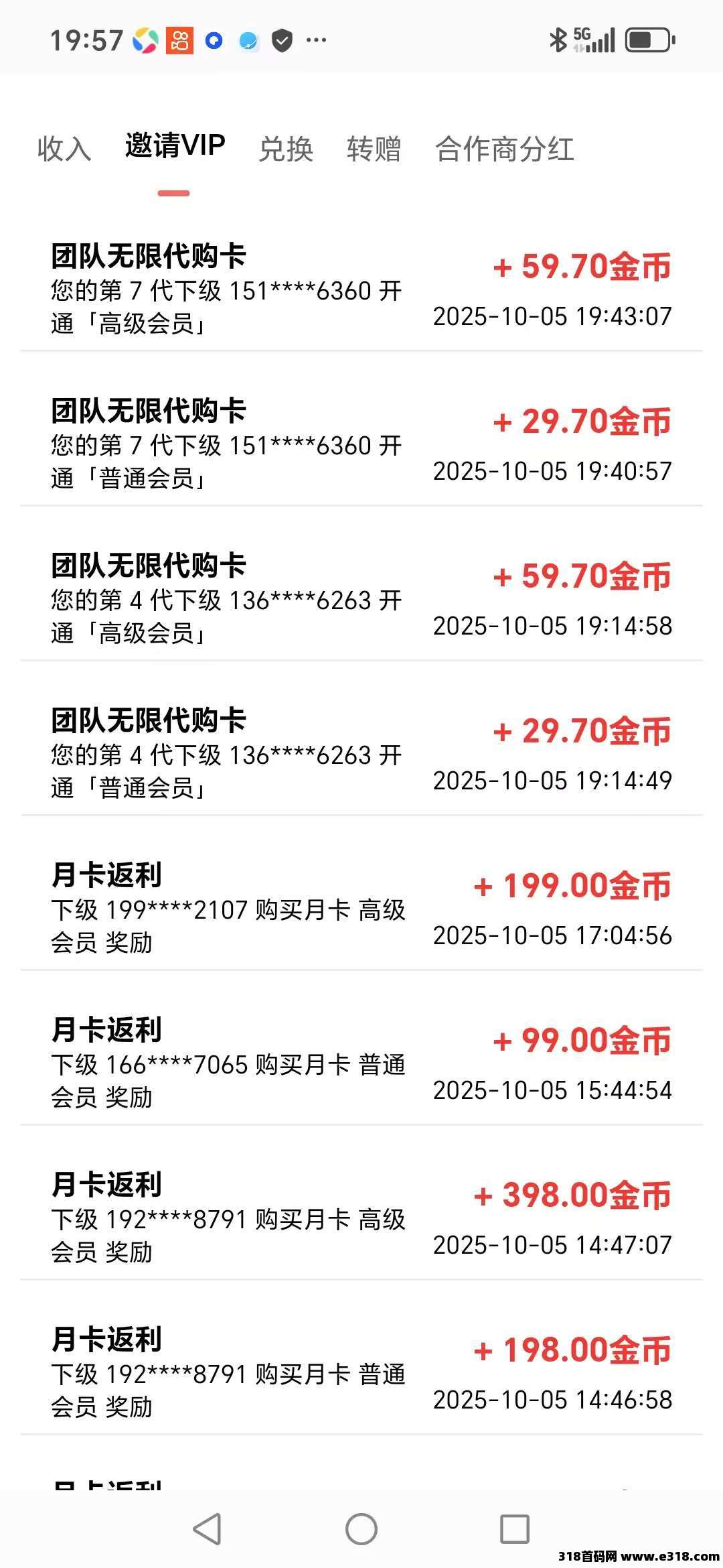 看客帮模式薪点点，长期稳定盘