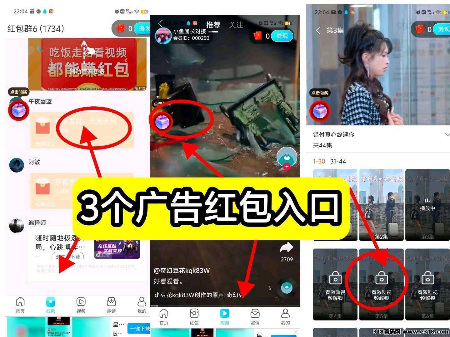 开心世界首码速领，不养机收益高！免费送不养机玩法教程！