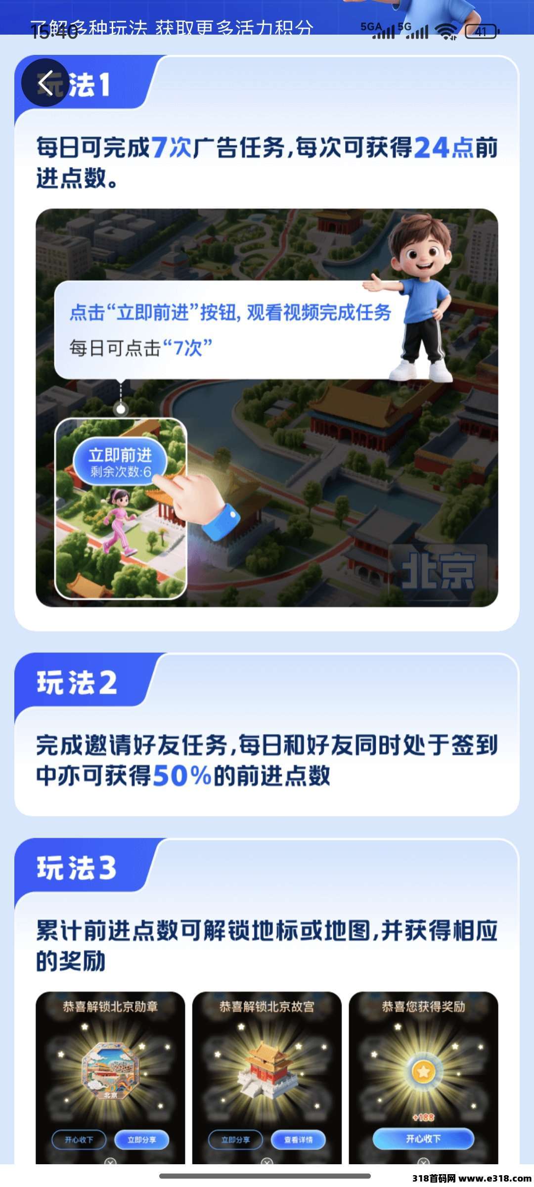 阅说圈最强零撸黑马零撸！一圈圈旗下秒杀其他零撸项目没有之一！