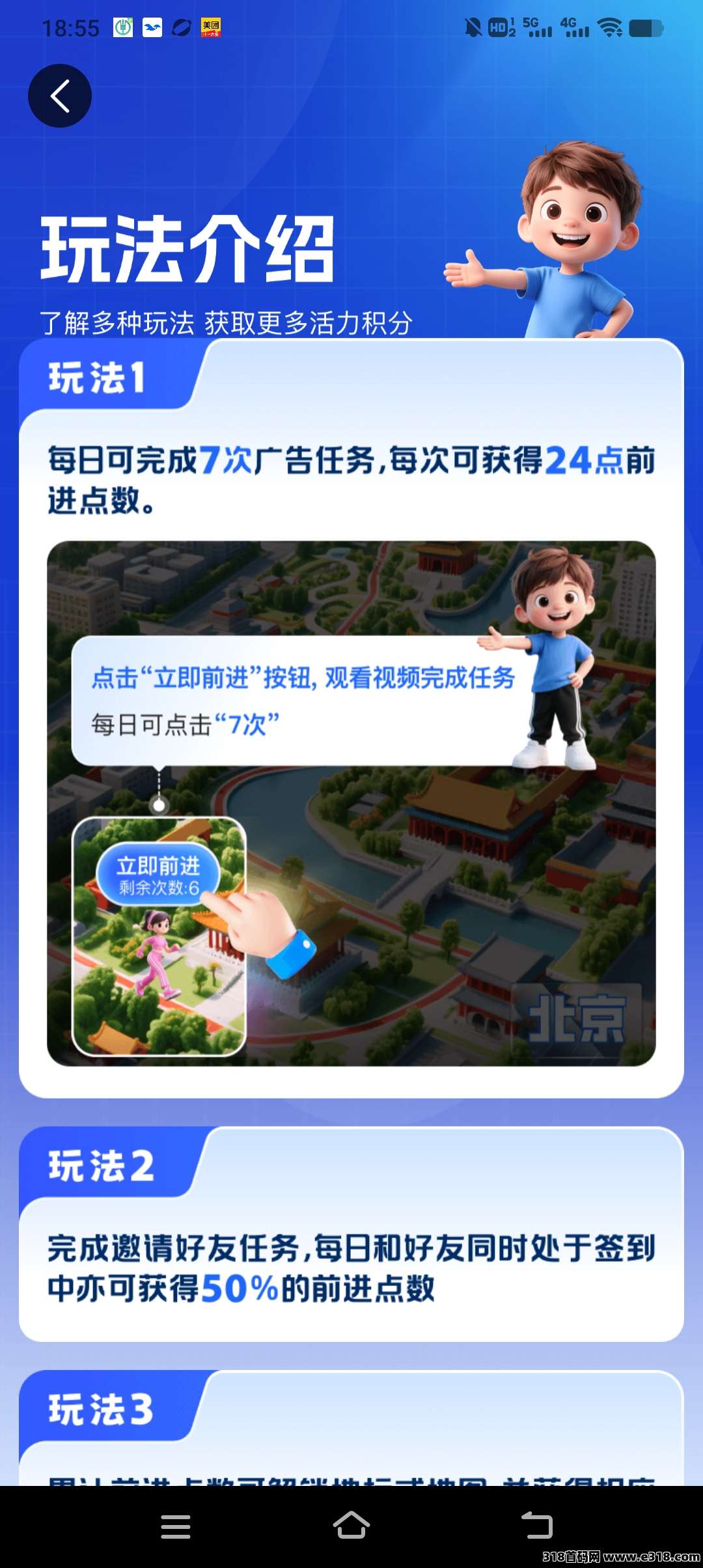 阅说圈零撸一个圈圈模式，保底收益高，推广落滑9x9模式