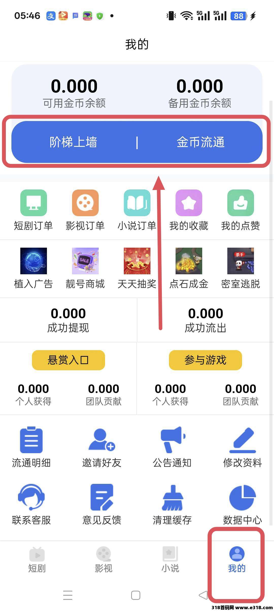 恒基剧场纯首码，零撸上墙模式，保底高收益，抓住机会