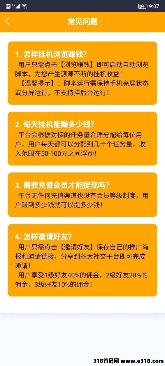 20251013124233502-03