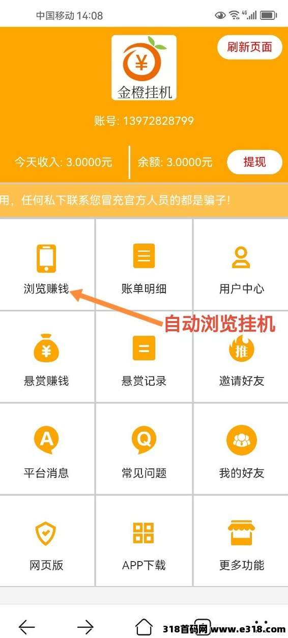 20251013124233703-04