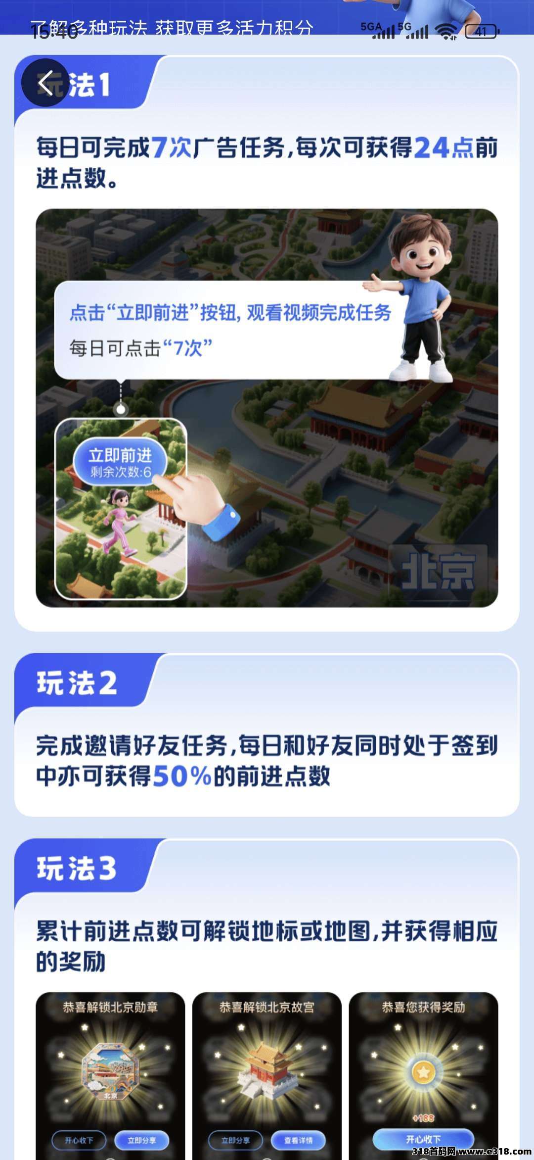 阅说圈正式上线了早注册早占空间占位早享受！