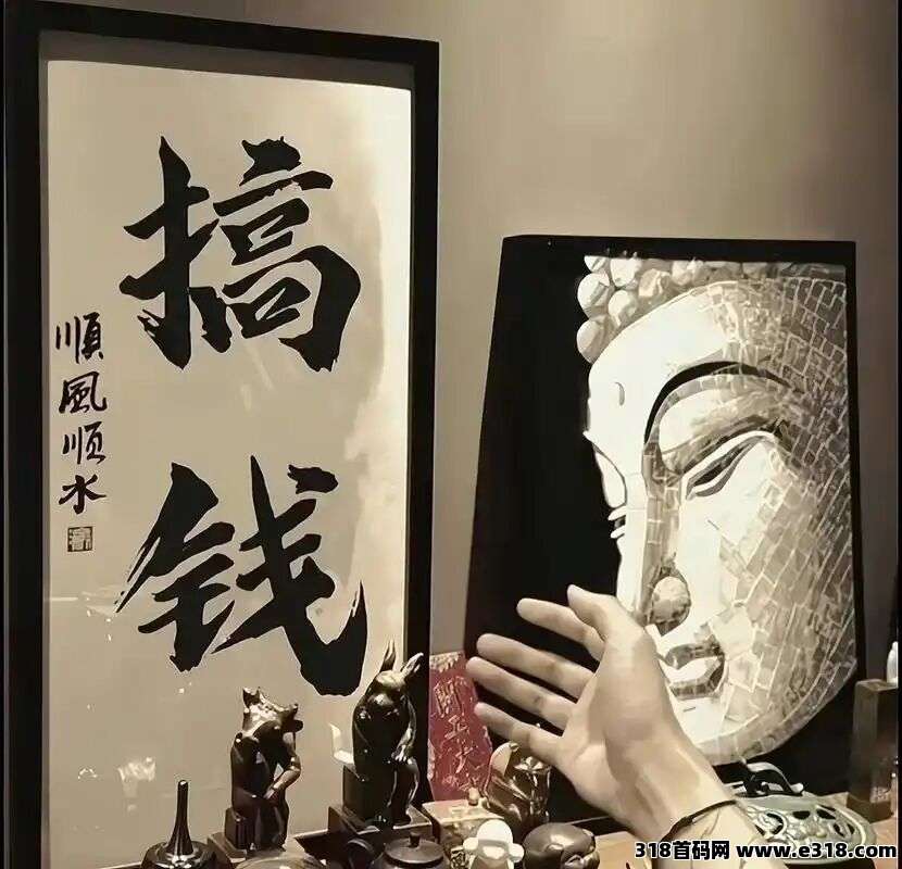 牛马翻身跳板!千万别错过。单号轻松日赚800+,可无限叠加,当天见收益,轻松躺赚。全新手游上线! 牛马翻身跳板!千万别错过。单号轻松日赚800+,可无限叠加,当天见收益,轻松躺赚。全新手游上线!