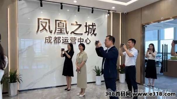 凤凰之城上线，长期稳定，扶持拉满