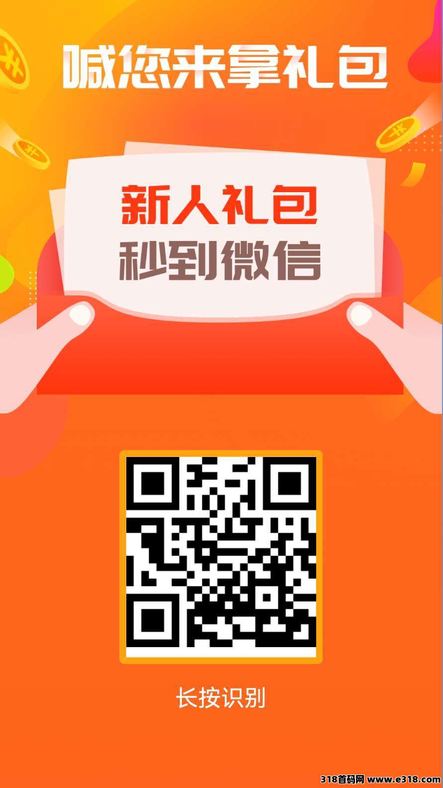 赚钱了，关注任务，简单秒做